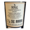 Imagen de Noval Tawny Reserve - Vino de Oporto