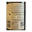 Imagen de Ferreira Blanco - Vino de Oporto