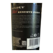 Imagen de Taylors Select Reserve - Vino de Oporto