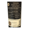 Imagen de Vallado Touriga Nacional - Vino Tinto