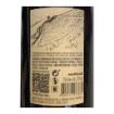 Imagen de Quinta dos Murças Margem - Vino Tinto