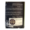 Imagen de CARM Rabigato - Vino Blanco