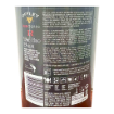 Imagen de Offley Ruby - Vino de Oporto