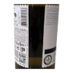 Imagen de Aveleda Loureiro - Vino Blanco