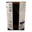 Imagen de Aveleda Loureiro Alvarinho - Vino Blanco