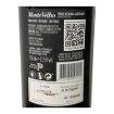 Imagen de Monte Velho - Vino Tinto