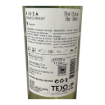 Imagen de Fiuza Chardonnay - Vino Blanco