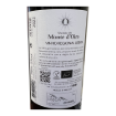 Imagen de Quinta do Monte d'Oiro - Vino Tinto