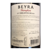 Imagen de BEYRA Garrafeira - Vino Tinto