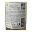 Imagen de Terra Franca - Vino Blanco