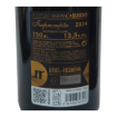 Imagen de Impromptu Sauvignon Blanc - Vino Blanco