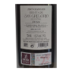 Imagen de Ermita de San Gregorio Reserva - Vino Blanco