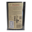 Imagen de Palo Cortado Peninsula - Vino Fortificado