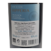 Imagen de Hipperia - Vino Tinto