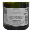 Imagen de Cloudy Bay Sauvignon Blanc - Vino Blanco