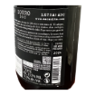 Imagen de Maçanita - Vino Tinto