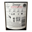 Picture of Sossego - Red Wine