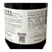Imagen de BEYRA Reserva - Vino Tinto